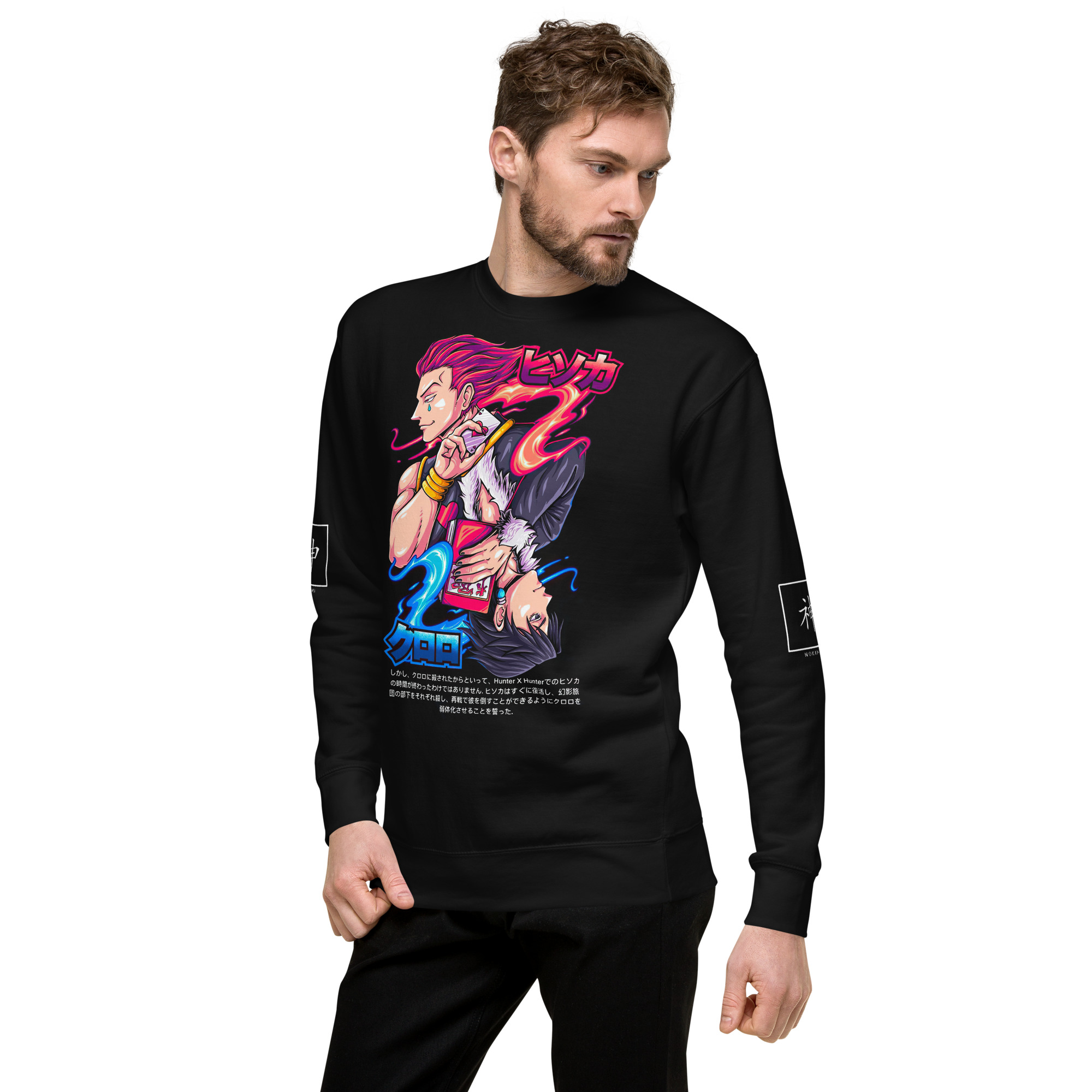 unisex-premium-sweatshirt-black-left-front-65aea1837ca68.jpg