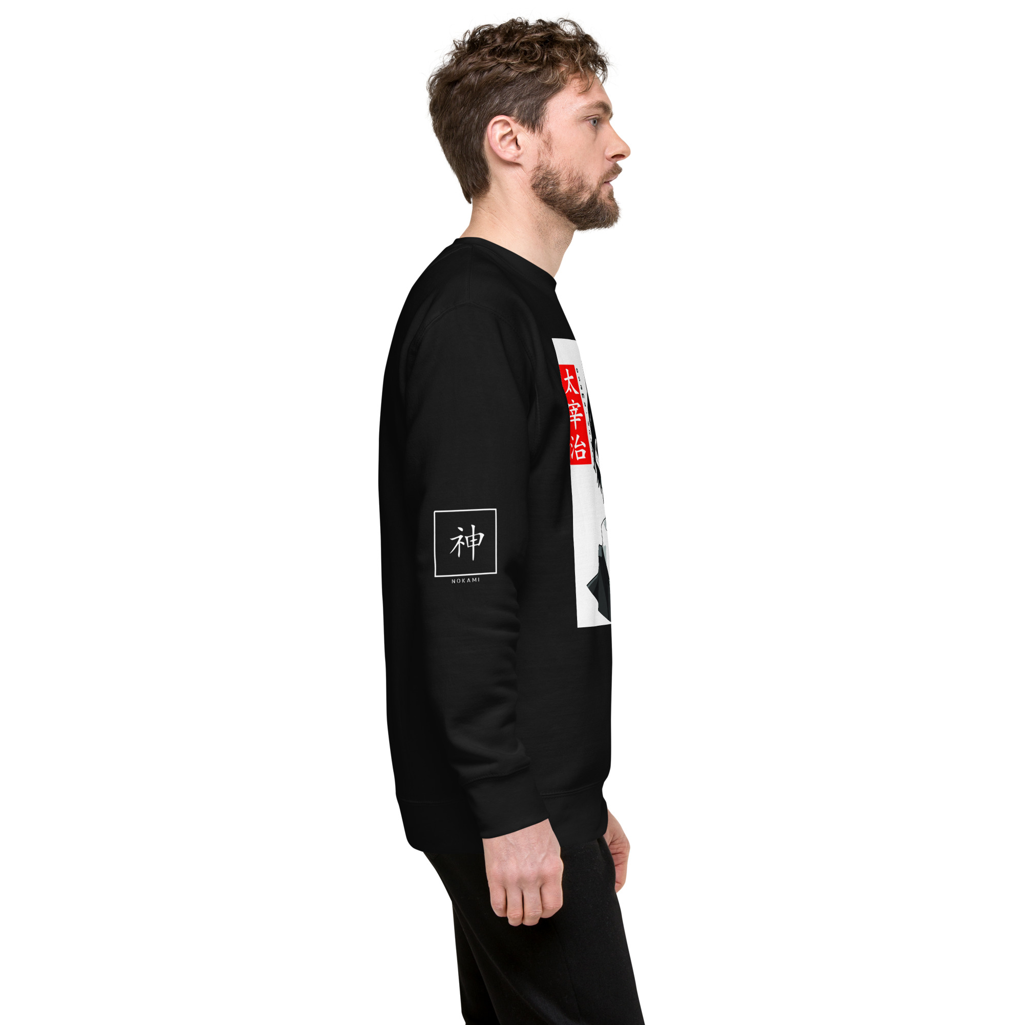 unisex-premium-sweatshirt-black-right-65b0a27df1e2b.jpg