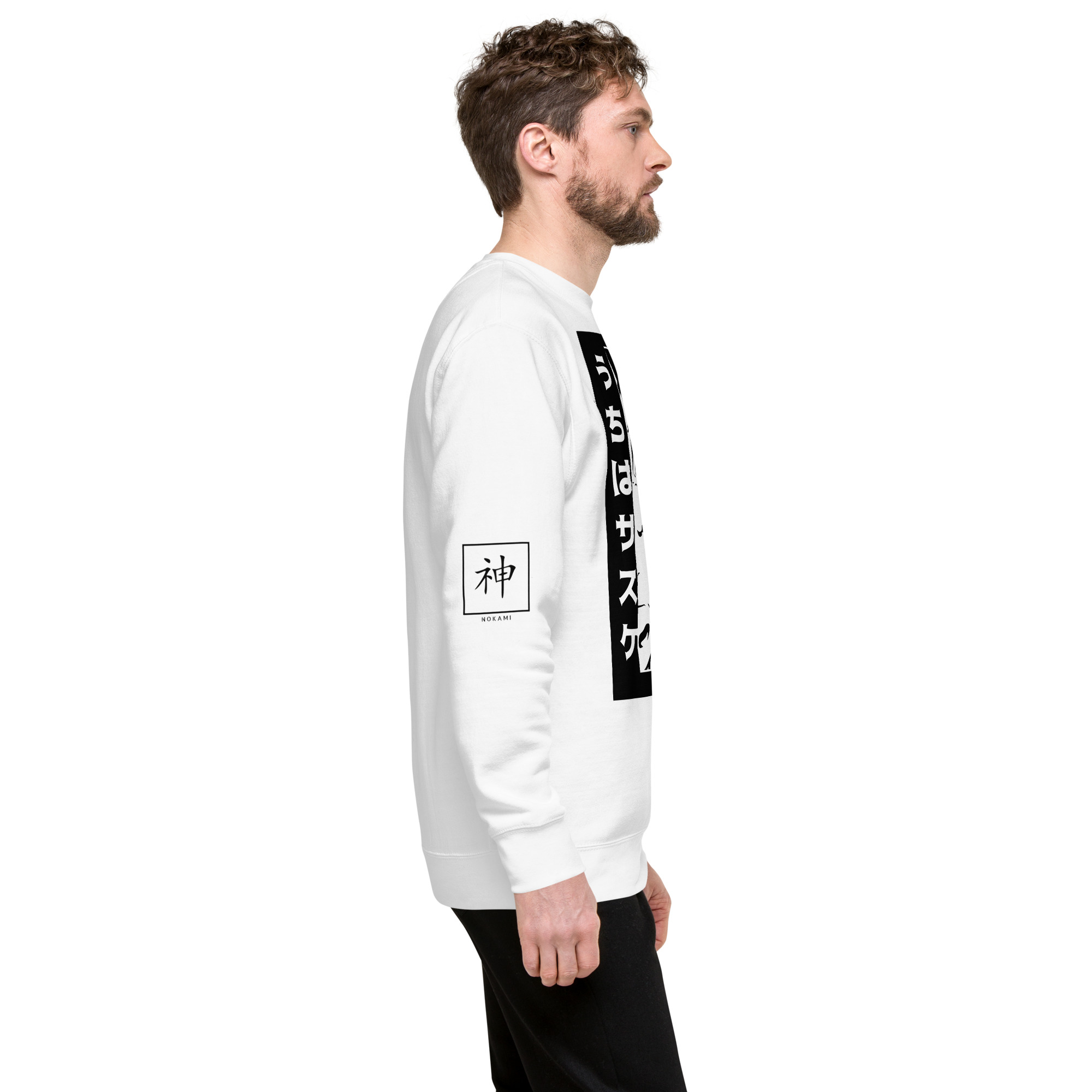 unisex-premium-sweatshirt-white-right-6597e909c2648.jpg