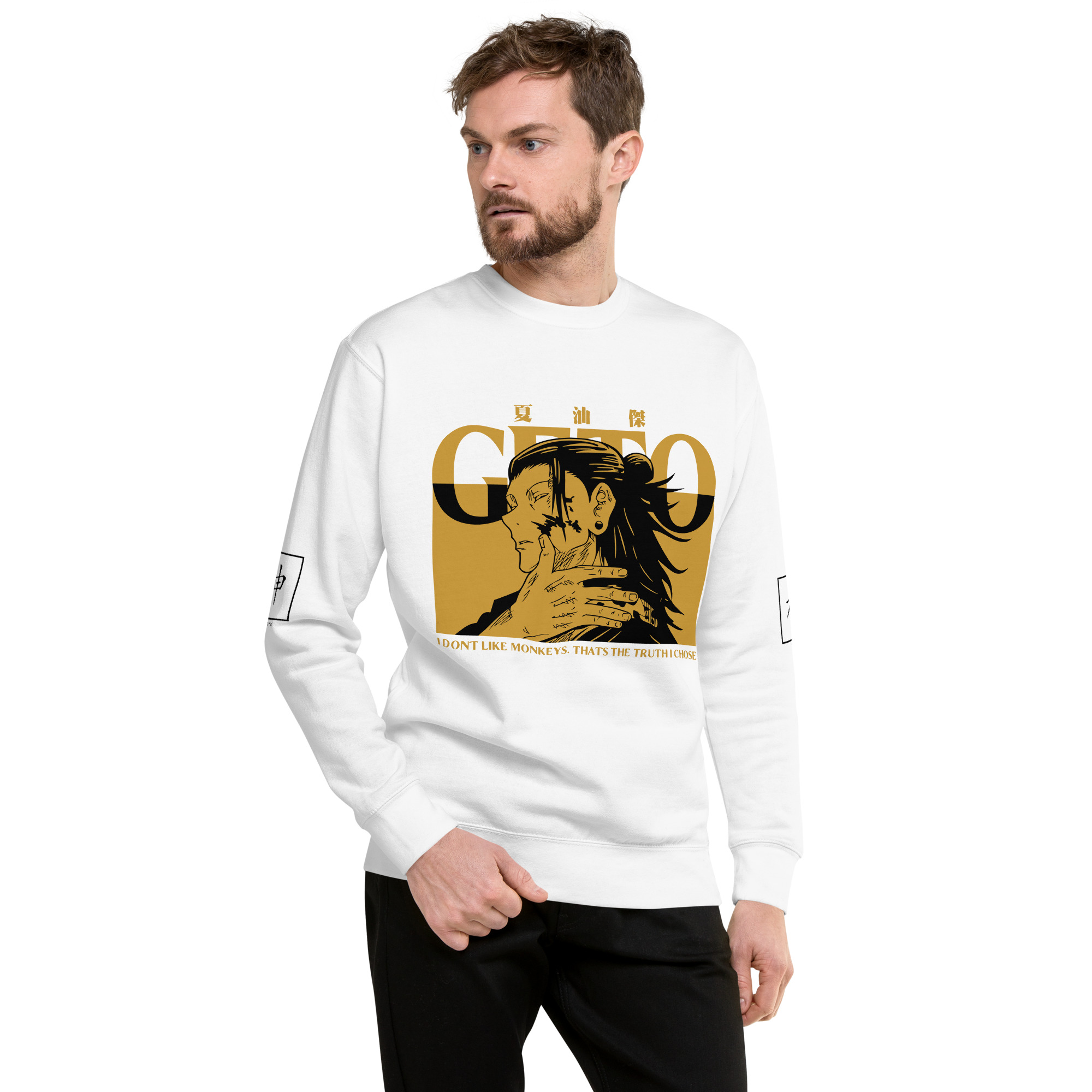 unisex-premium-sweatshirt-white-front-65be7e5e5140b.jpg